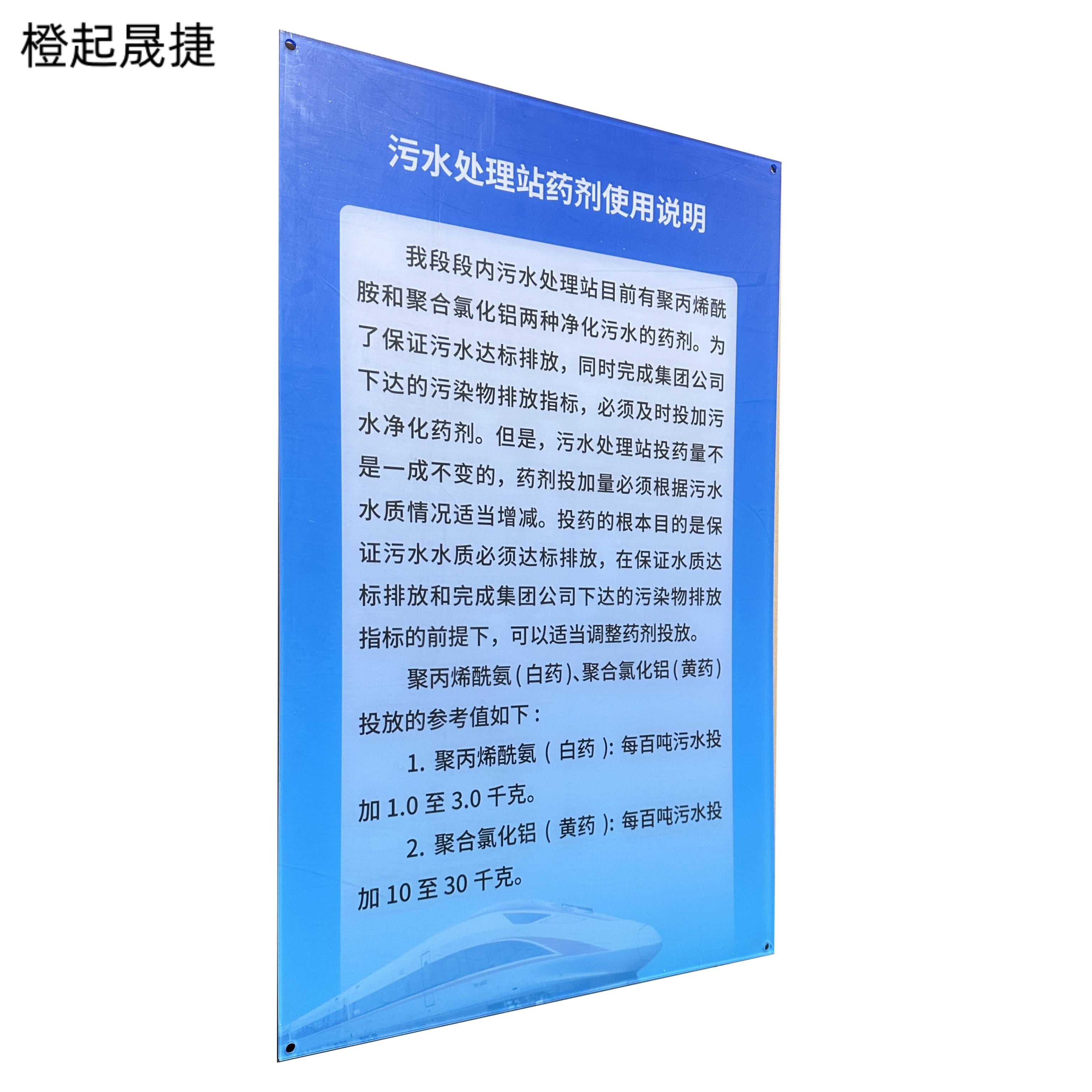 橙起晟捷 定制展板 60x90cm 个高清大图