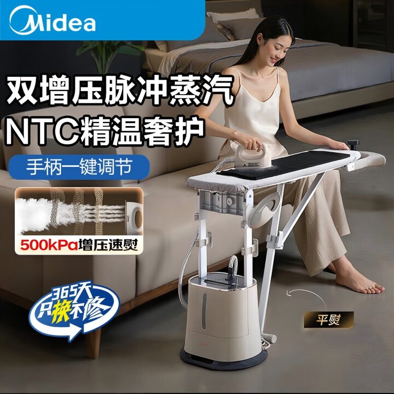 美的(Midea)挂烫机家用YGD40K1高清大图