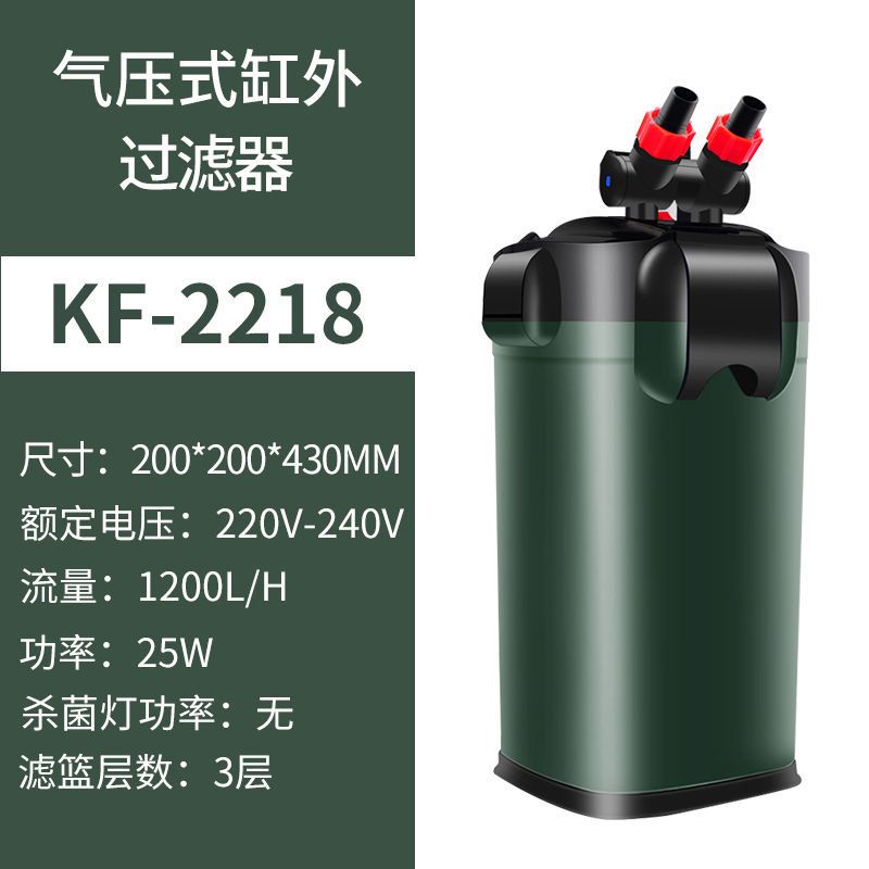 鱼缸过滤器 水族箱外置过滤设备大鱼缸净水系统带灯