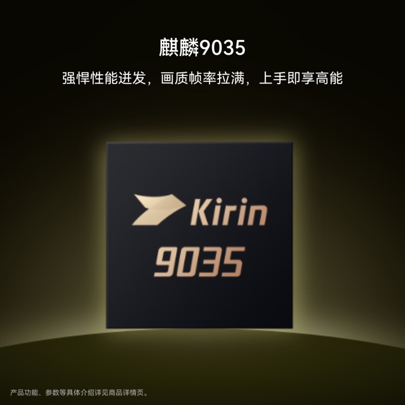 HUAWEI Mate 90 Pro(CMS-AL20)12GB+256GB 全网通手机 翡冷翠高清大图