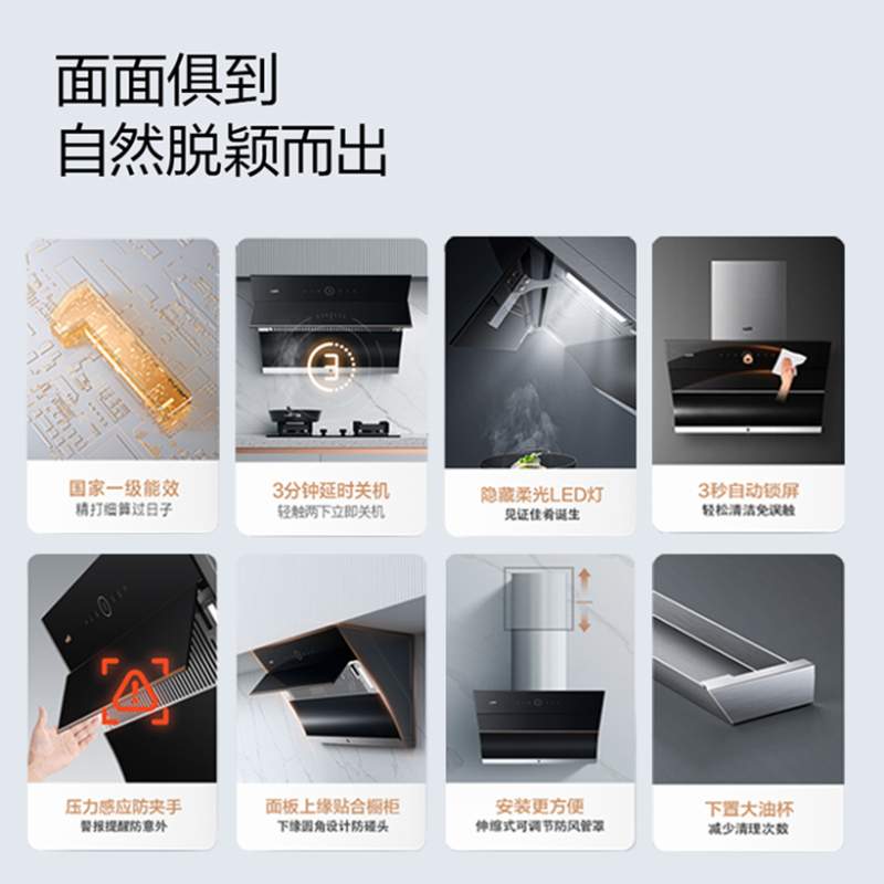 华帝(vatti)22m³大吸力烟灶套餐侧吸天然气抽油烟机灶具套餐易洁安全5.0kW大火燃气灶具i11169+71B