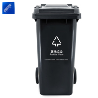 安居先森 120L-A 04系款 分类垃圾桶翻盖款 深灰色