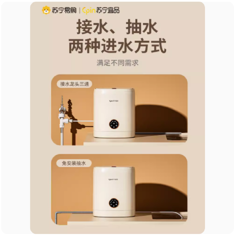 苏宁宜品内衣裤洗衣机全自动家用小型迷你洗袜子神器洗脱一体全自动洗脱一体高温烘干款(不锈钢内桶)