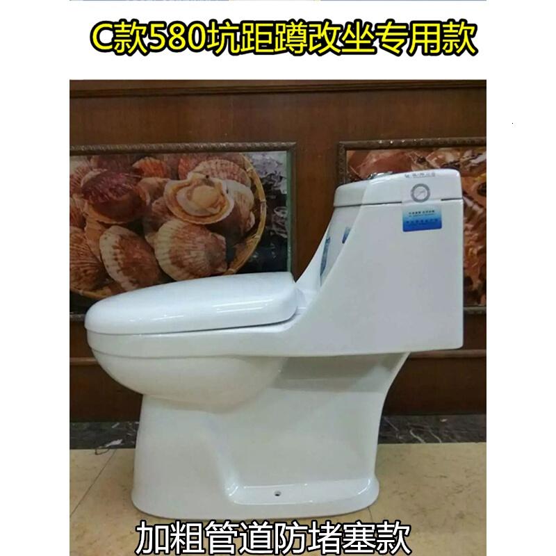 马桶坐便器超炫虹吸直冲蹲改坐580坑距节静波迷娜BOMINA高清大图