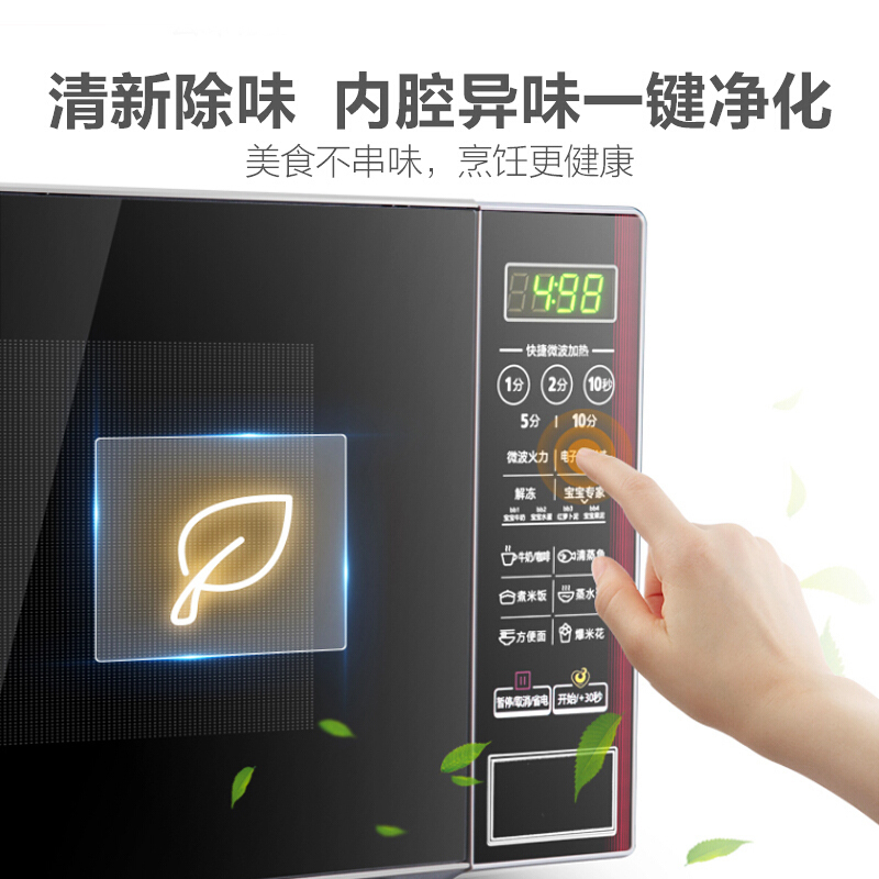 Midea/美的微波炉家用智能平板多功能烤箱一体全自动 黑色 电脑式 转盘加热 美的