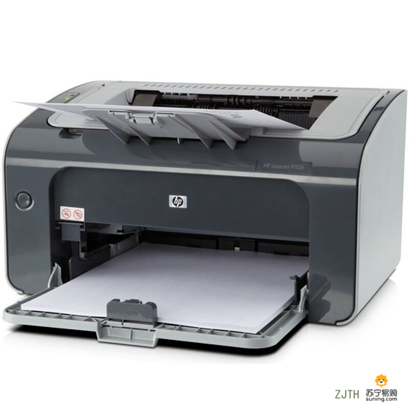 [苏宁]惠普(HP) P1106黑白激光打印机 A4打印 USB打印 小型商用打印 [黑白打印款]P1106高清大图