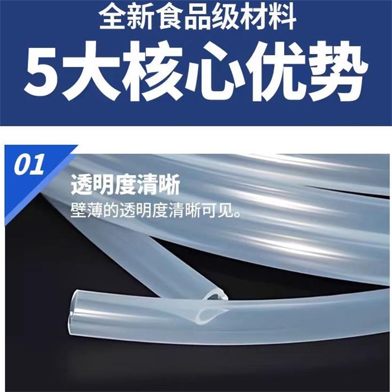 盛京联硕硅橡胶软管耐高温软管 内径8mm外径16mm 米高清大图
