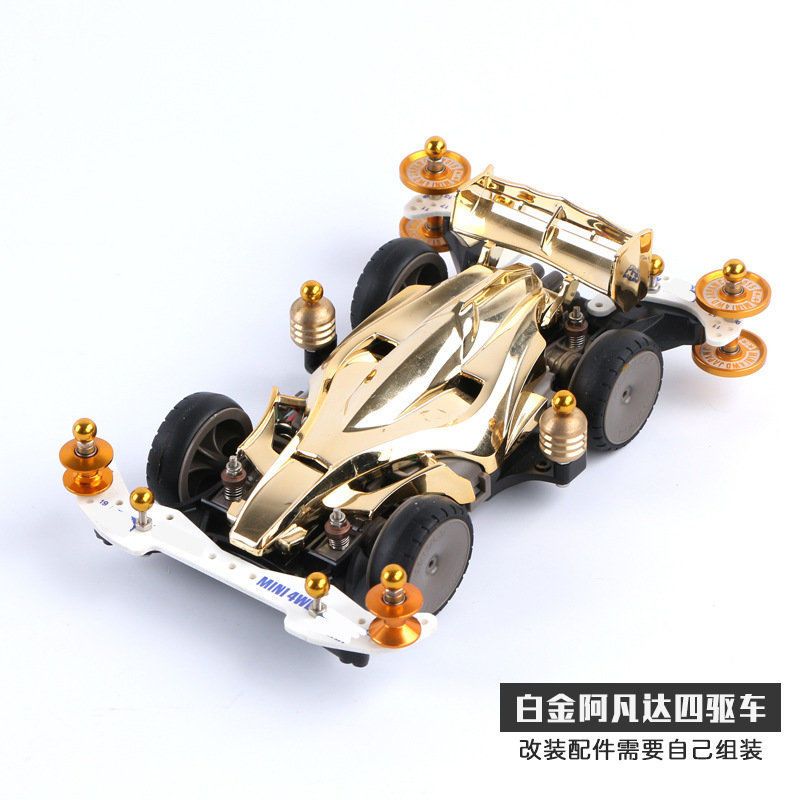 酷黑阿凡达四驱车龙头凤尾导轮改装版四驱车赛车拼装电动玩具车经典