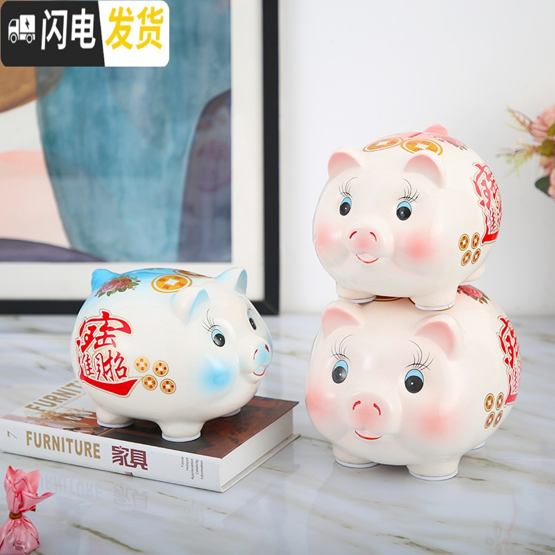 三维工匠存钱罐不可取抖音网红大人用家用儿童储蓄罐储钱猪可爱女只进不出 白猪蓝色红字小号[可存可取]