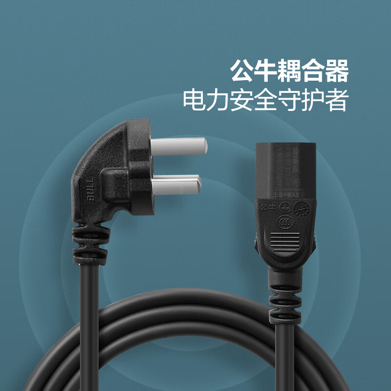 公牛电源线 GN-J4P/1.5米高清大图