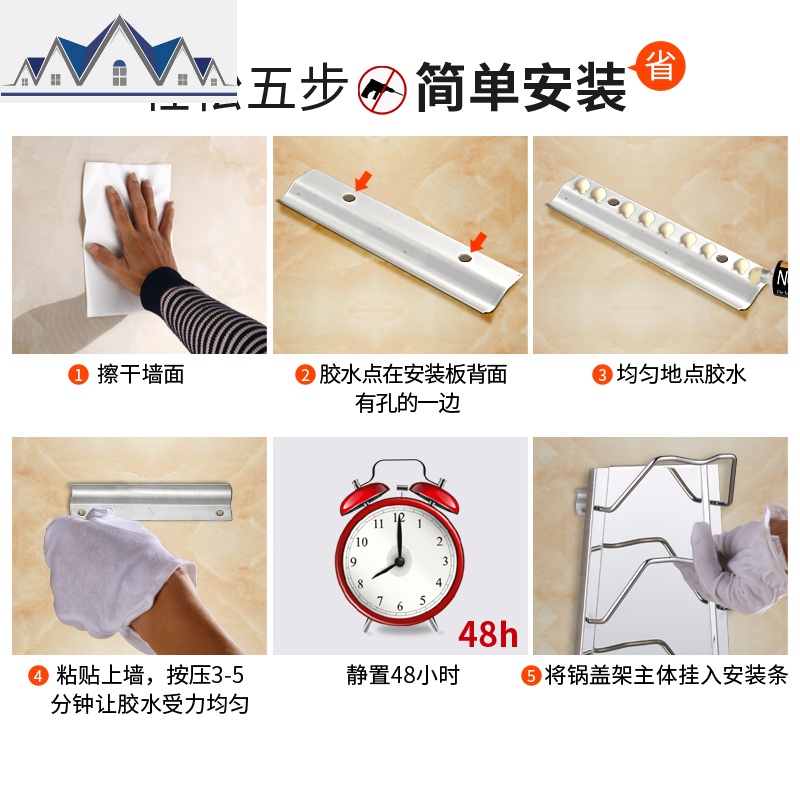 厨房壁挂锅盖架带接水盘免打孔304不锈钢厨房挂墙收纳置物架子 三维工匠高清大图