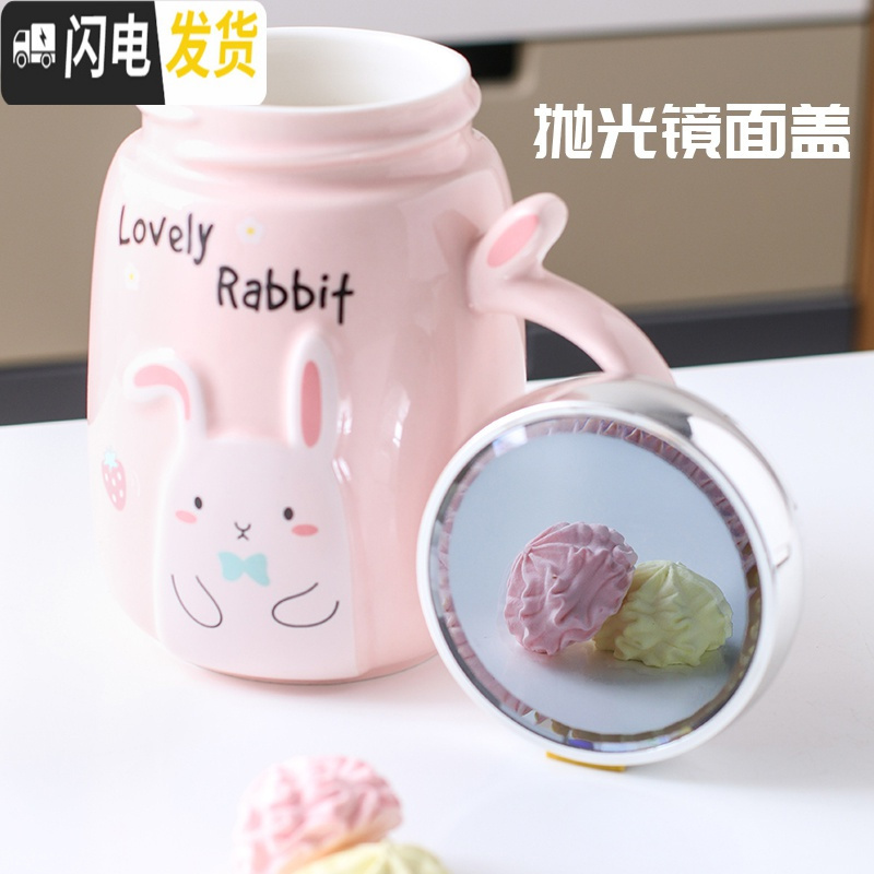 三维工匠韩版潮流超萌粉红兔杯子陶瓷带盖勺马克杯咖啡牛奶杯情侣水杯创意 F字开头萌兔杯礼盒装咖啡器具高清大图