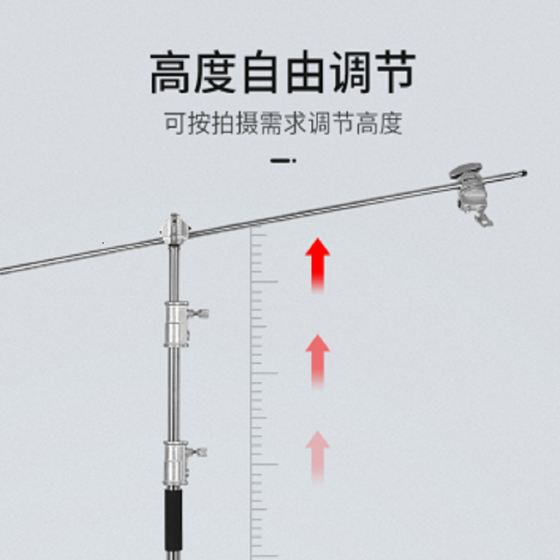 摄影魔术腿灯架c型支架 3.3米魔术腿灯架+不锈钢 悬臂