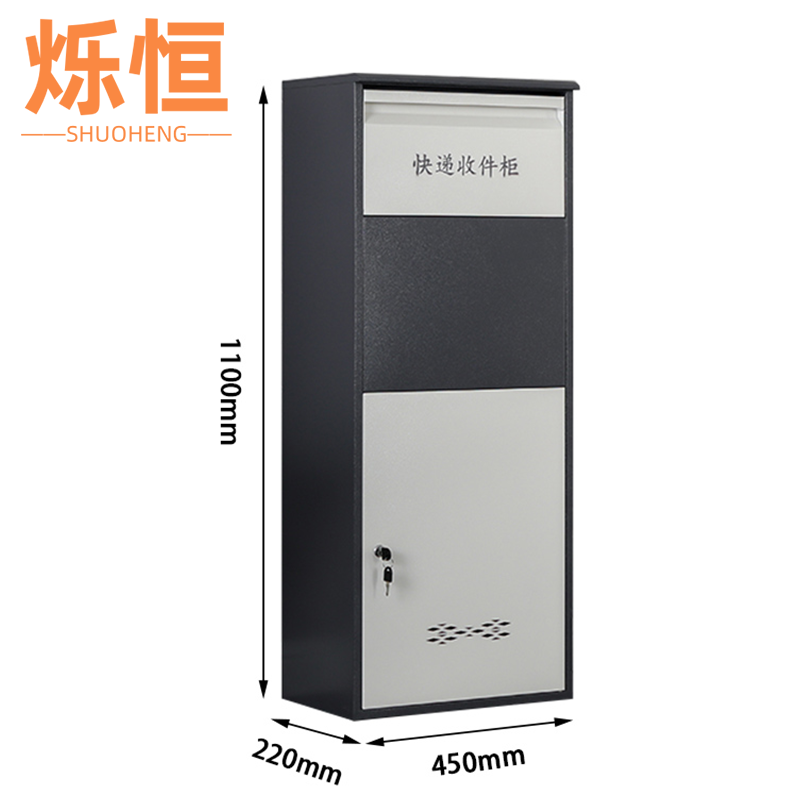 烁恒 储物柜45*22*110cm个