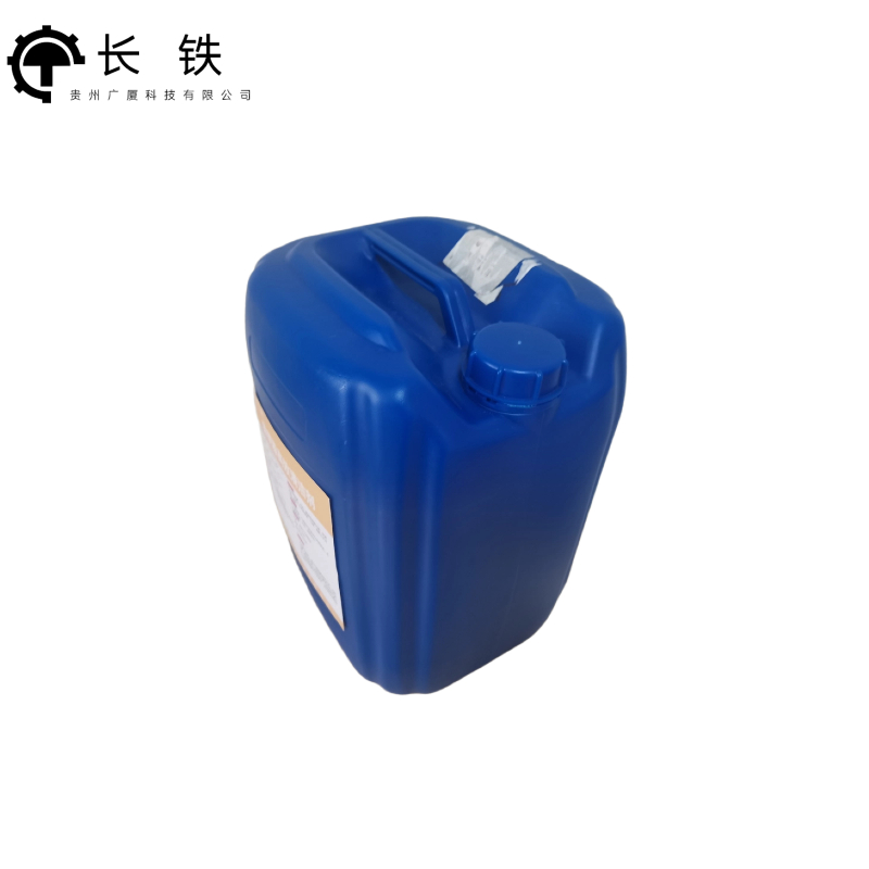 长铁 集便器高效清洁剂 4*25KG 箱高清大图