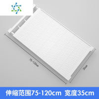 三维工匠免打孔衣柜分层隔板橱柜内柜子分层架家用鞋柜厨柜隔层隔断置物架 白色 长75-120cm 宽35cm 1层整理隔板