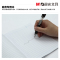 晨光(M&G) APYJZ411笔记本A4记事本80页韩国小清新简约本子加厚练习本学生创意日记本办公文具软面抄本