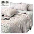 蕃蒂 夏被四 件套