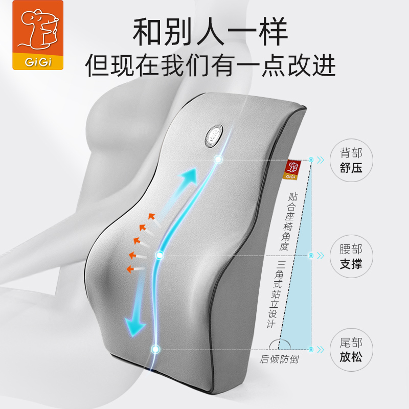 吉吉(GiGi)汽车腰靠记忆棉座椅护腰车用腰枕靠背垫车载四季透气腰靠垫 简约杏色