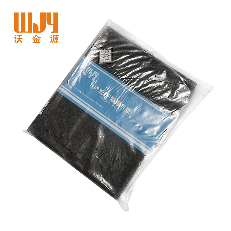 沃金源 砂纸 张高清大图