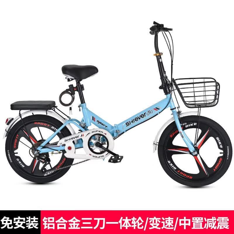 迷你折叠自行车超轻便携16/20/22寸减震变速男女式学生小型车 22英寸蓝色 铝合金条轮变速减震(充气胎）