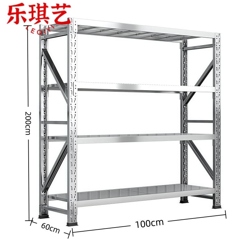 乐琪艺 储物架YZ03 个高清大图