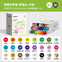 mideer弥鹿水彩笔儿童可水洗无毒幼儿园专用画笔套装宝宝绘画工具12色美术用品学生24色水彩笔