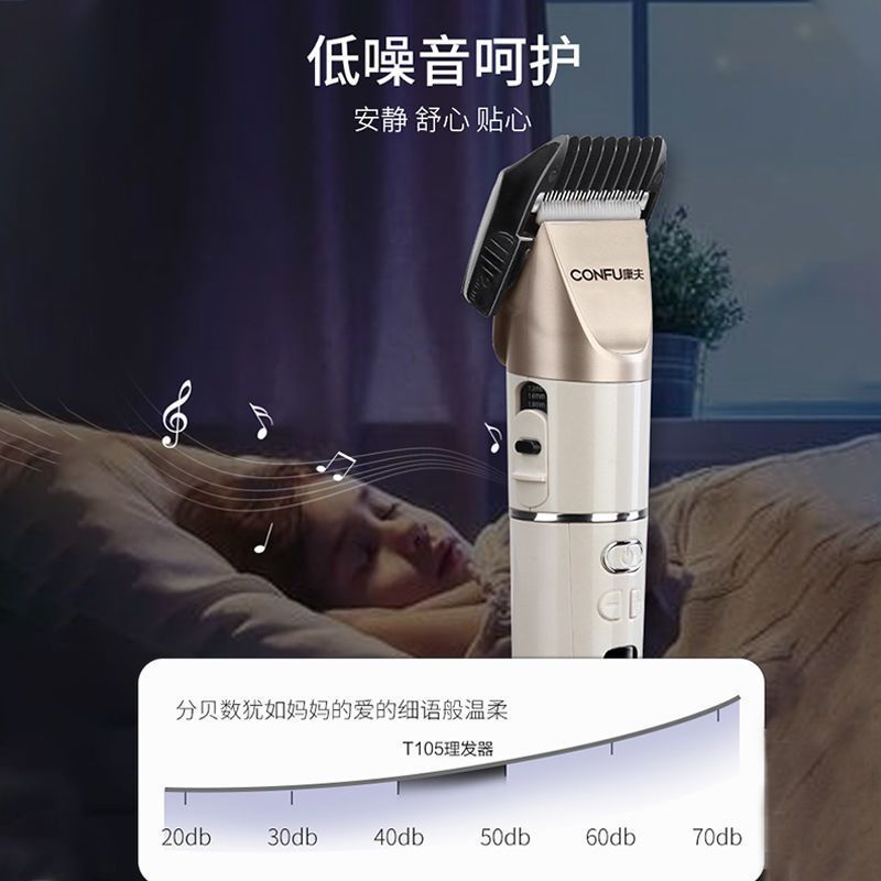 康夫(CONFU)理发器KF-T105专业理发店成人儿童钛合金+陶瓷刀头 充电式推子液晶显示屏电推剪高清大图