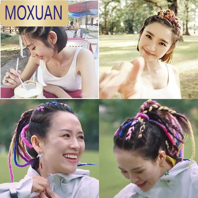 MOXUAN脏辫发绳女小脏脏辫彩绳儿童头绳藏辫男短编发器毡饰品配饰头饰图片