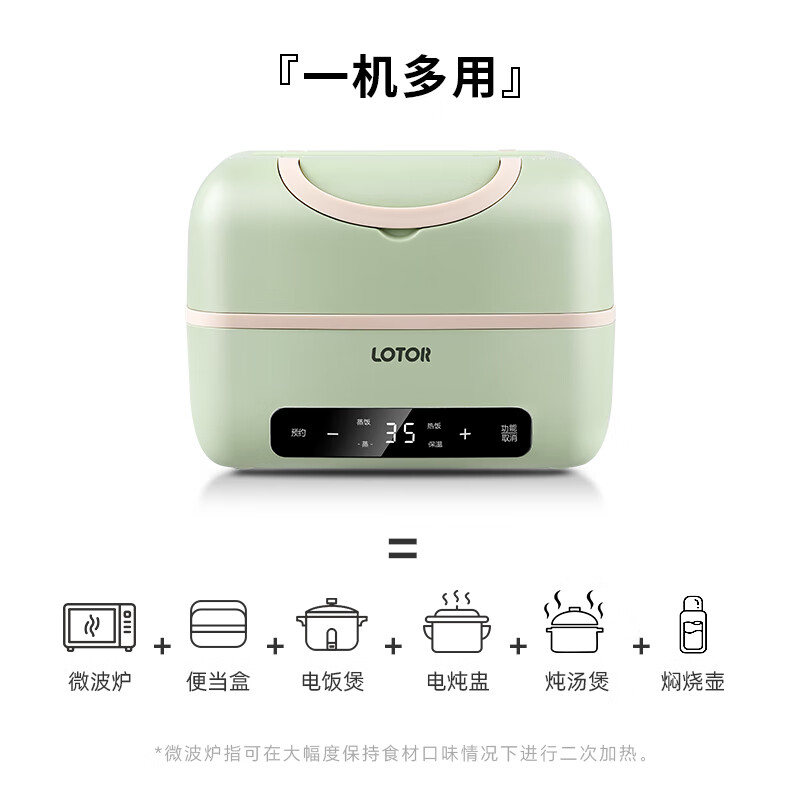 小浣熊电热饭盒插电加热饭盒上班族便携式自热饭盒双层保温不锈钢便当盒2L标准款高清大图