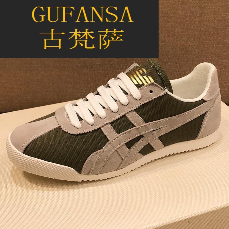 GUFANSA法国奢侈品牌 欧洲上流名士高端品牌2021新款鬼冢虎tiger阿甘鞋男潮流百搭运动韩版休闲鞋透气日系潮