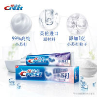 佳洁士(Crest)3D小苏打牙膏120g 祛牙渍 茶渍 去黄牙 勤刷牙 (新老包装 随机发货)