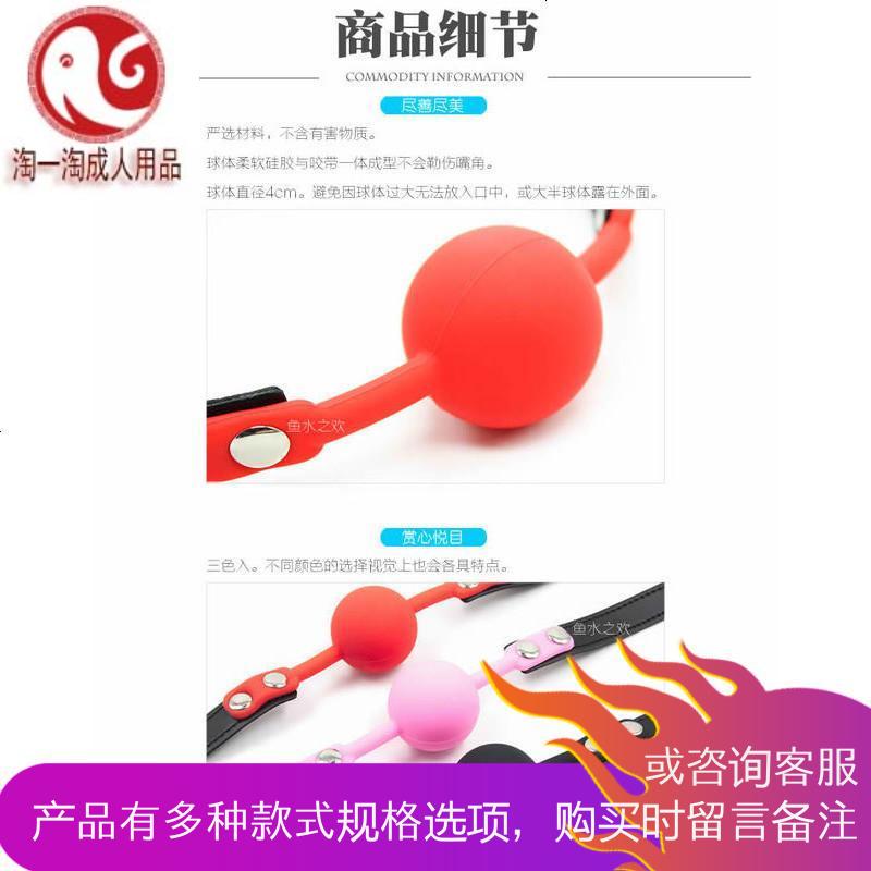 成人情趣用品女用口塞深喉sm刑具口球口枷夫妻情性工具另类玩具