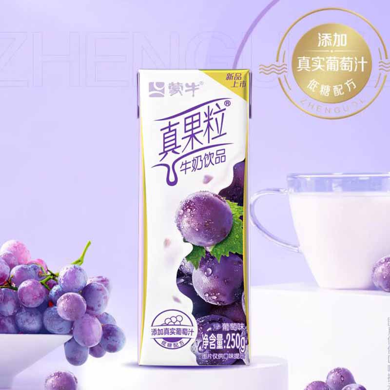 蒙牛酸奶口感丝滑甜而不腻葡萄果粒牛奶饮品250ml *12盒高清大图