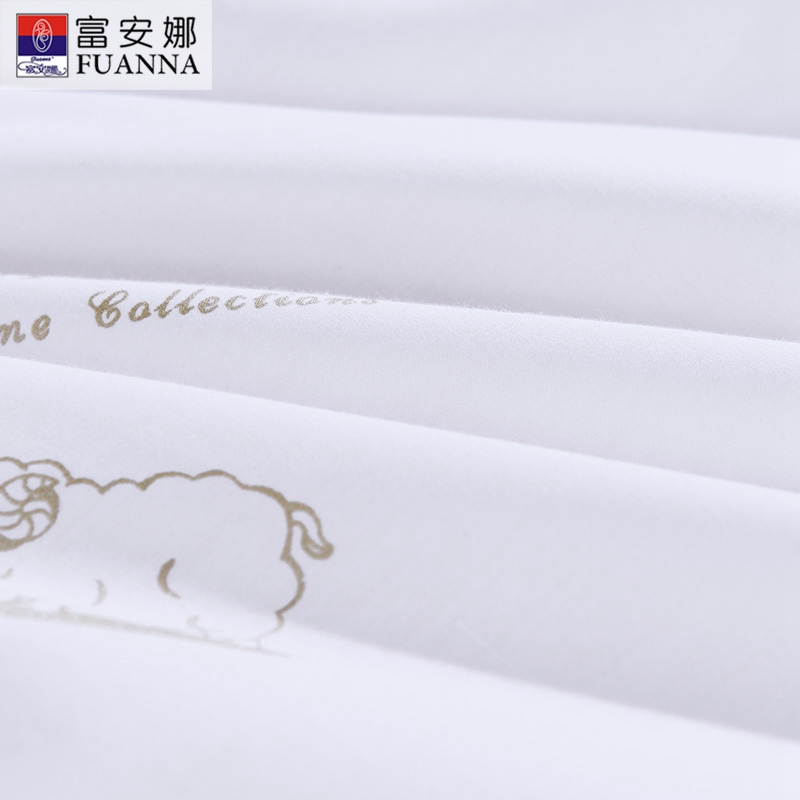 富安娜(FUANNA)家纺澳洲臻品羊毛被冬季被子春秋被加厚保暖冬被澳毛被双人被芯被褥