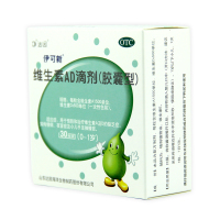 伊可新维生素AD滴剂30粒盒维生素AD预防和治疗维生素A及D的缺乏