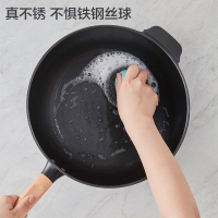 圈厨炒锅无涂层平底锅少油烟多功能家用炒菜锅电磁炉适用小米生态链CM-TC03