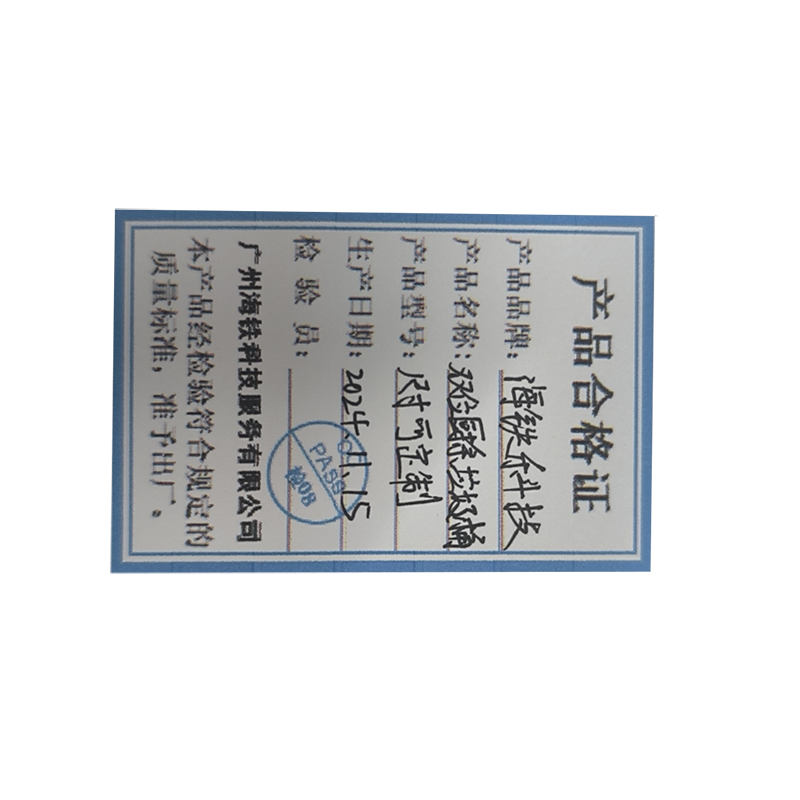 海铁科技双位厨余垃圾桶尺寸可定制/台高清大图