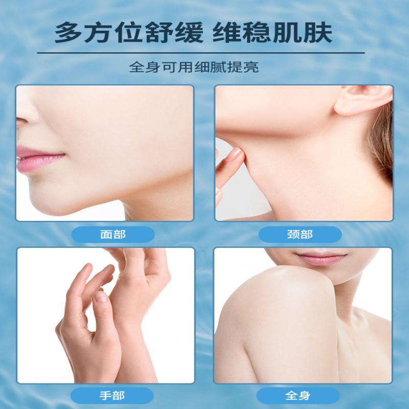 海洋主义玻尿酸补水喷雾女爽肤水男士专用保湿化妆水秋冬舒缓控油