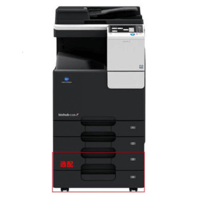 柯尼卡美能达(KONICA MINOLTA)bizhub C266 A3彩色复合机多功能一体机(带底柜)