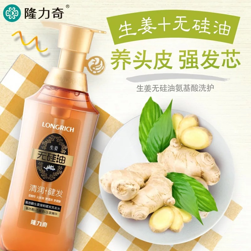 隆力奇 氨基酸生姜强韧健发洗发水 500ml