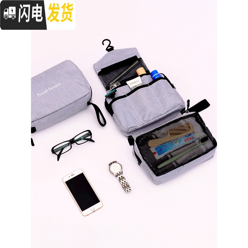 三维工匠洗漱包男便携出差洗漱袋女户外用品男士化妆包旅行洗漱用品收纳包高清大图