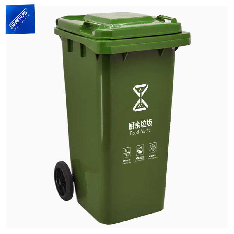 安居先森 120L-A 03系款 分类垃圾桶翻盖款 军绿色高清大图