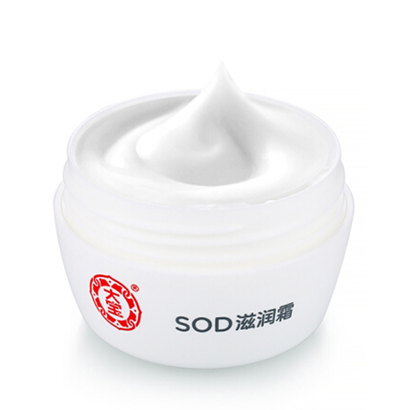 大宝SOD滋润霜(50g)高清大图