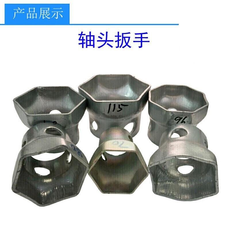 仕 轴头套筒轴手扳子前后轴扳手富华桥轴头扳手轮毂套筒轴头工具大全高清大图