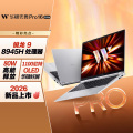 华硕无畏Pro16 锐龙版 2026 AI轻薄本笔记本电脑 锐龙9 8945H 32G 1T 1100尼特OLED