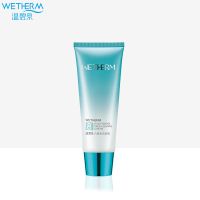 温碧泉（WETHERM）八杯水洁面乳120g+力透洁面滋润保湿洗面奶不紧绷温和控油深层清洁收缩毛孔补水保湿面部护肤品