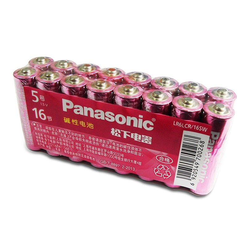 松下panasonic粉彩5号五号碱性电池16粒装适用于遥控器玩具鼠标键盘