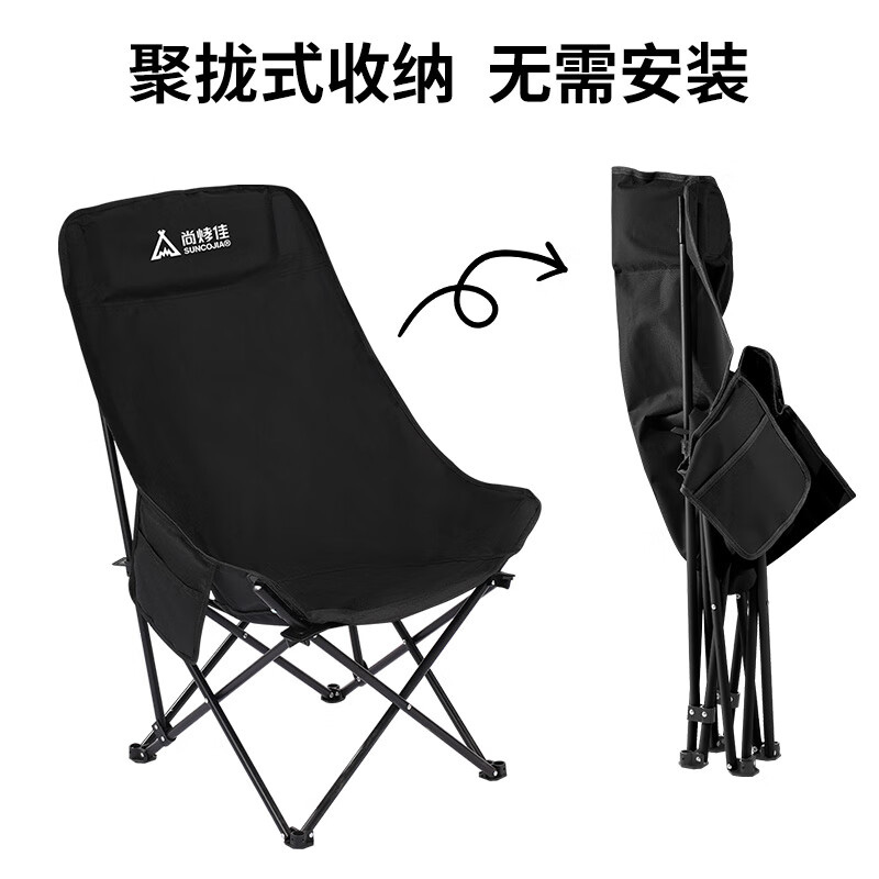 尚烤佳折叠椅舒适高背加厚耐磨经久耐用星言款SKJ-610高清大图