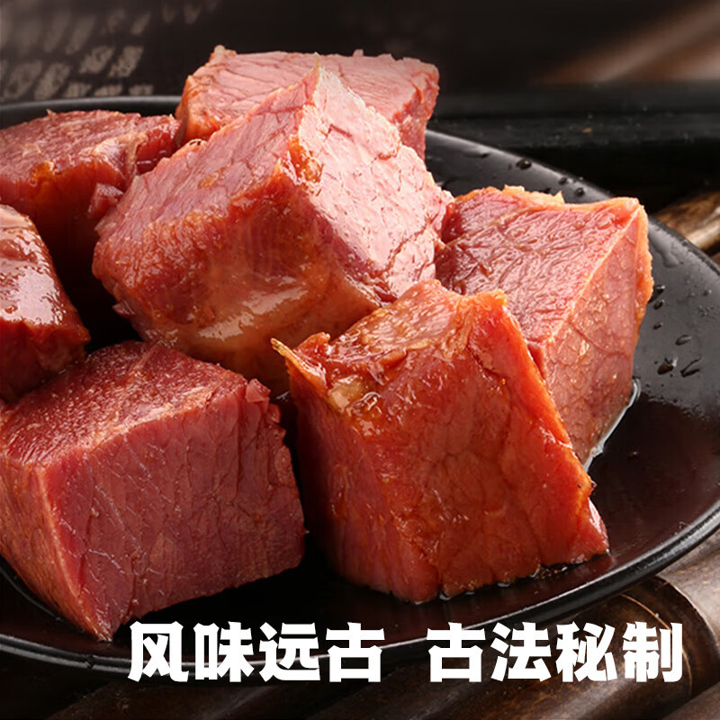 LISM周家口酱卤牛肉代餐开袋即食小吃花椒风干鸡节日特产零食年货礼品盒 甄选牛肉1500g礼盒[内含100g*15袋]